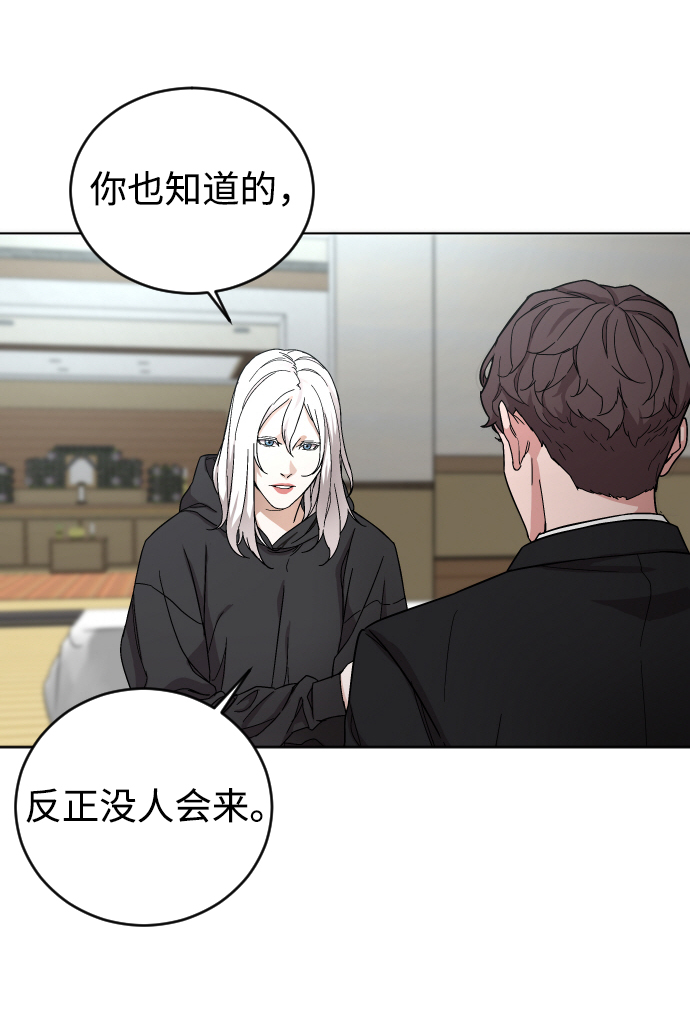 [第2话] 特别的孩子9
