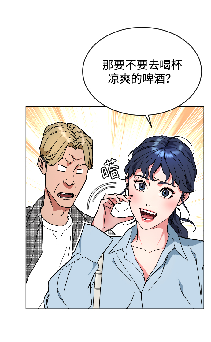 [第2话] 特别的孩子91