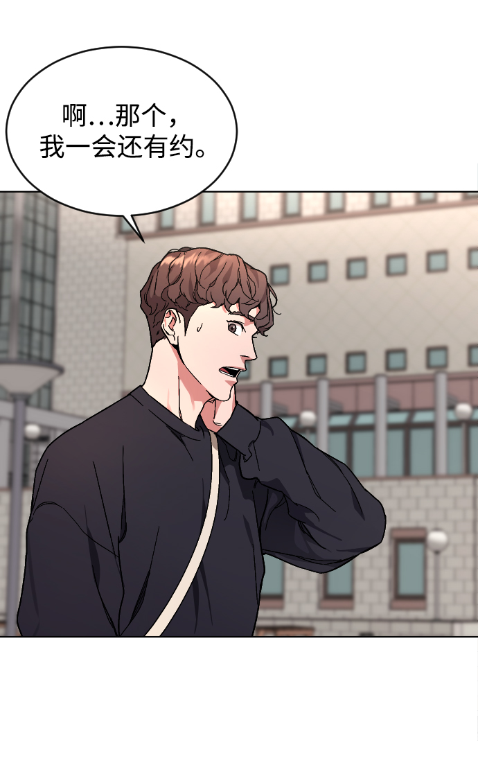 [第2话] 特别的孩子92
