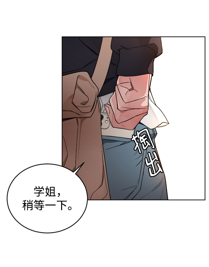 [第2话] 特别的孩子96