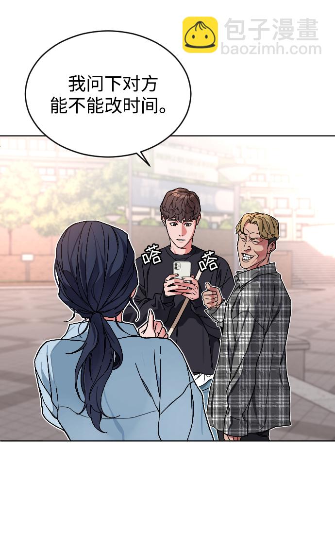 [第2话] 特别的孩子97