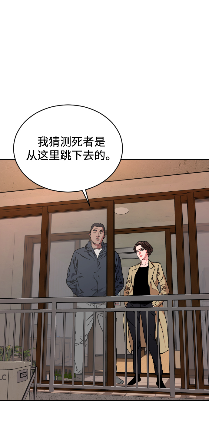 [第3话] 孤独的孩子16