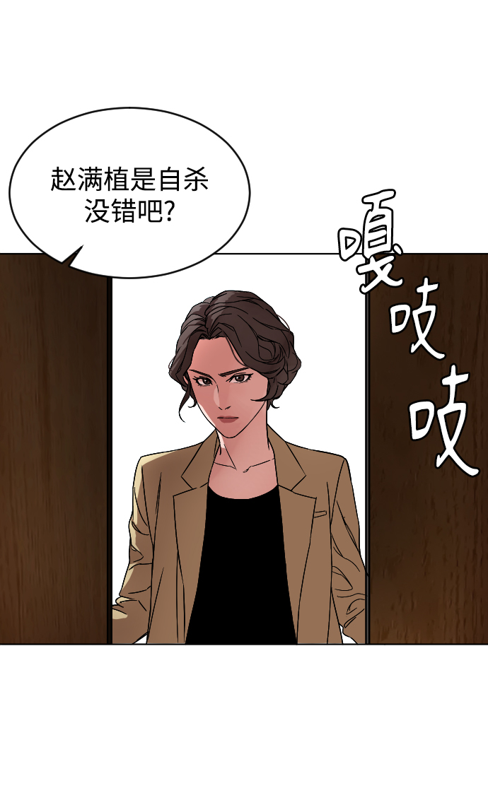 [第3话] 孤独的孩子26