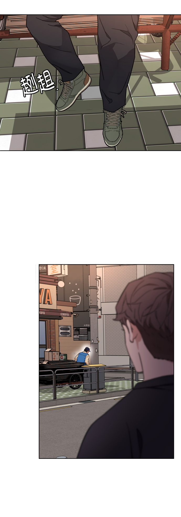 [第3话] 孤独的孩子54