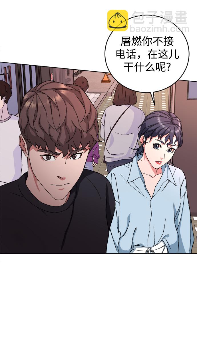 [第3话] 孤独的孩子56