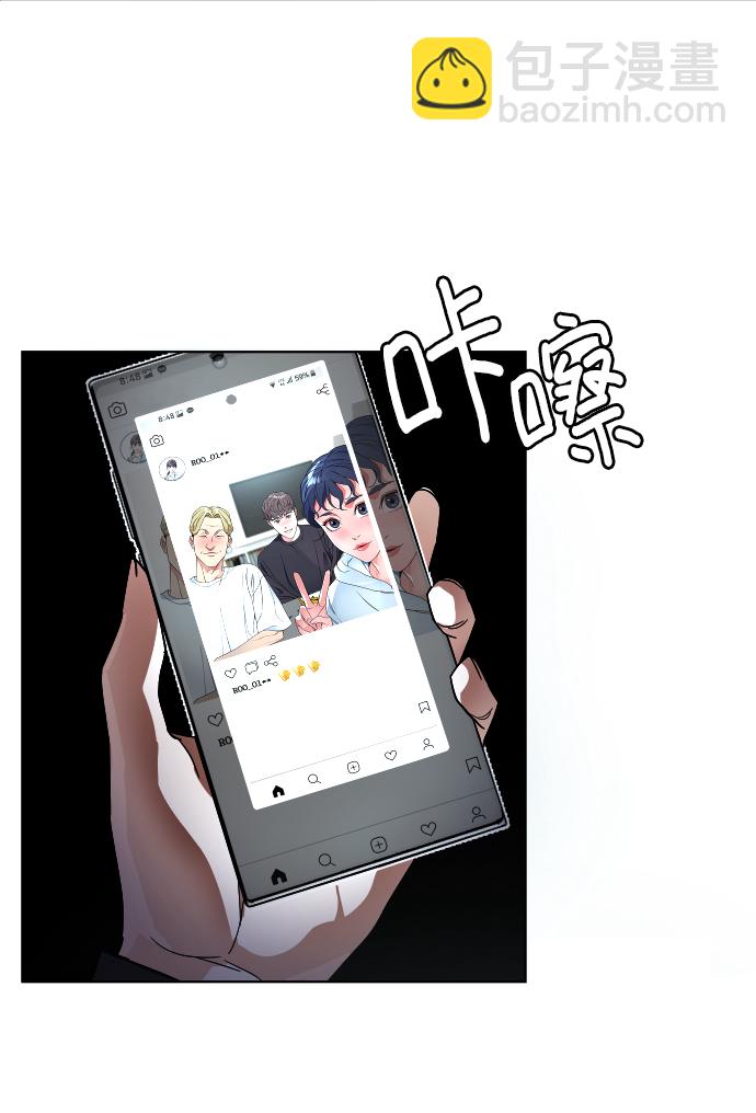 [第3话] 孤独的孩子83