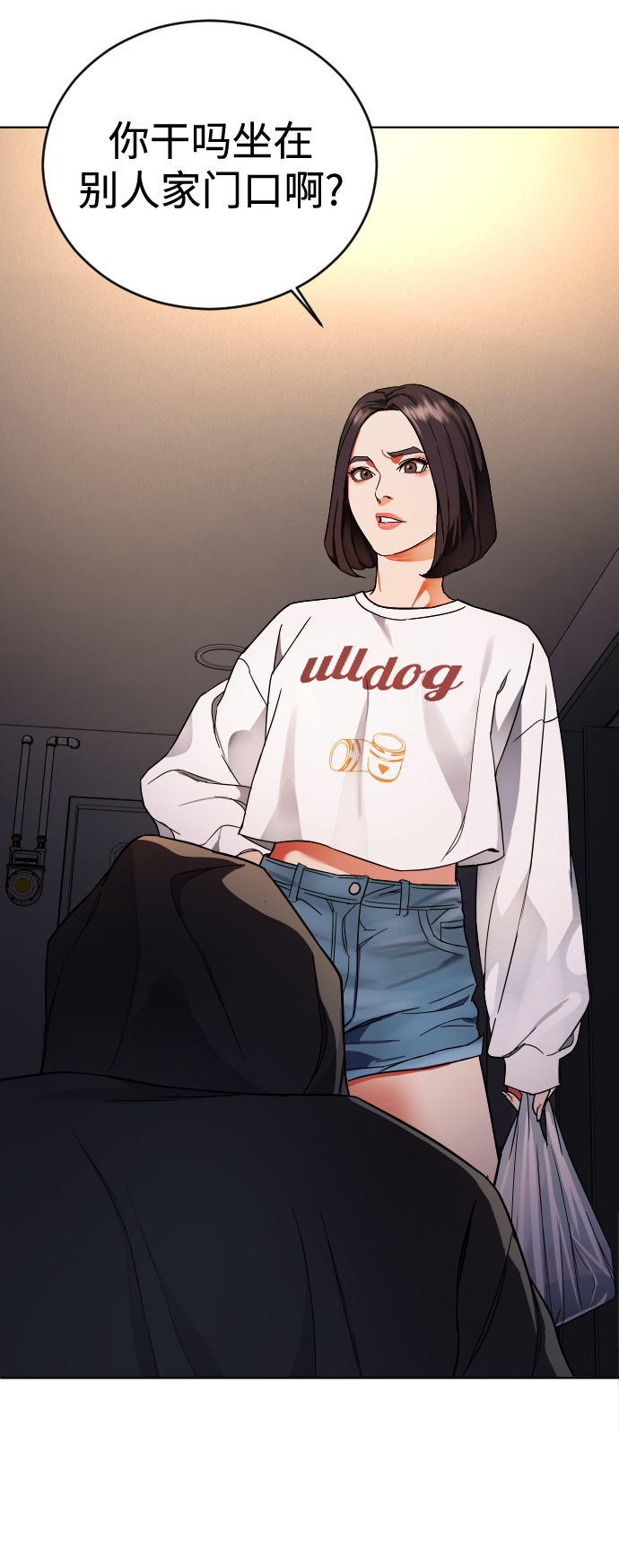 [第3话] 孤独的孩子89