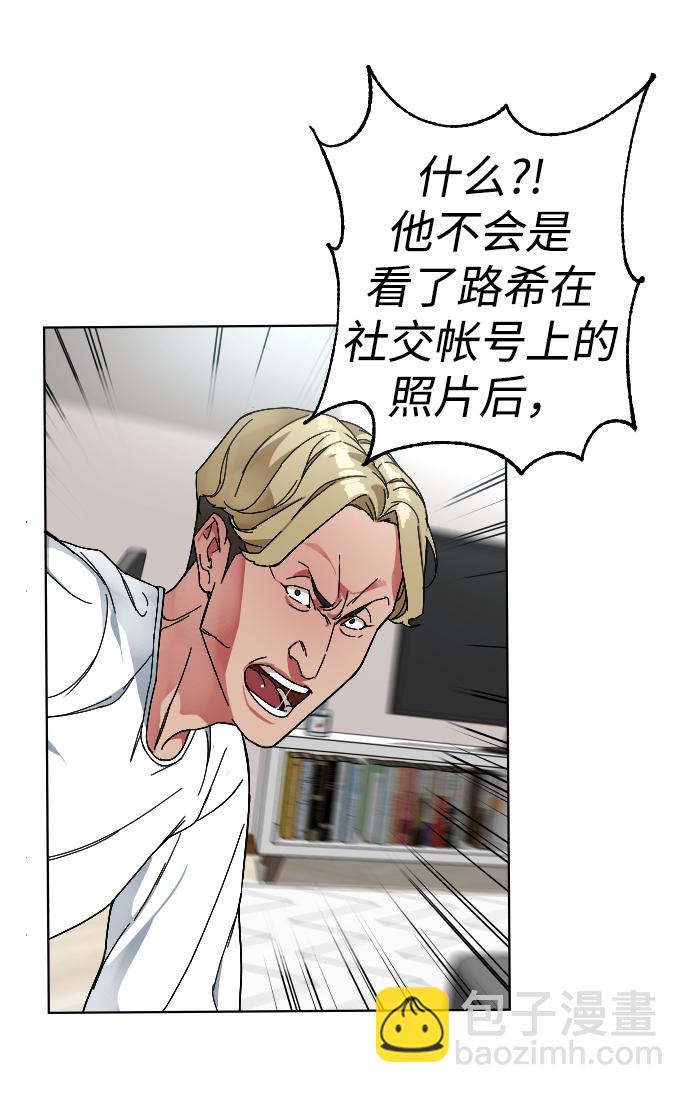[第4话] 白影13