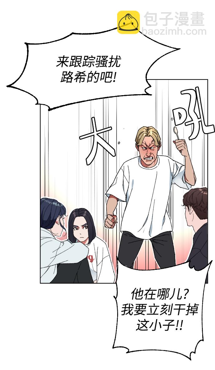 [第4话] 白影14