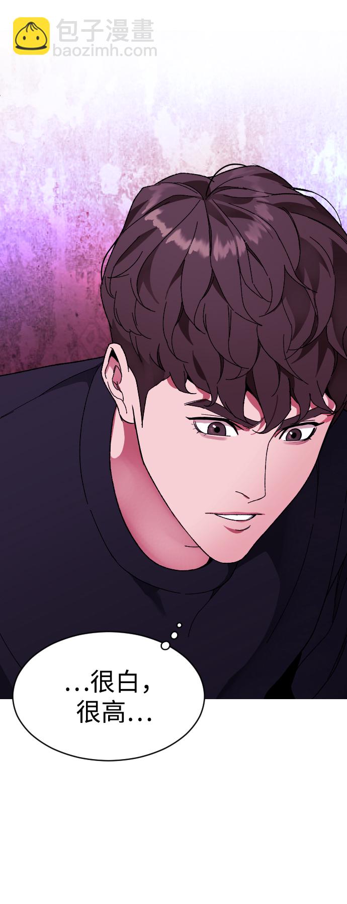 [第4话] 白影18