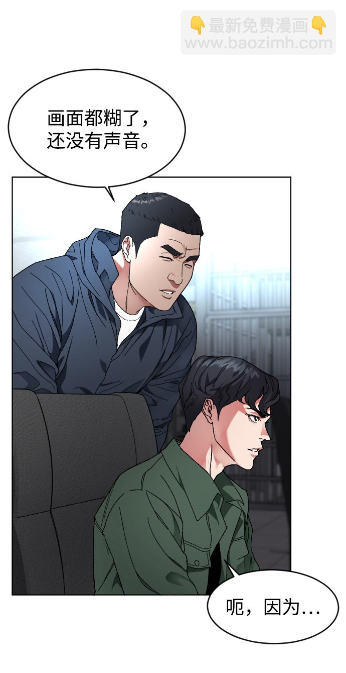 [第4话] 白影25