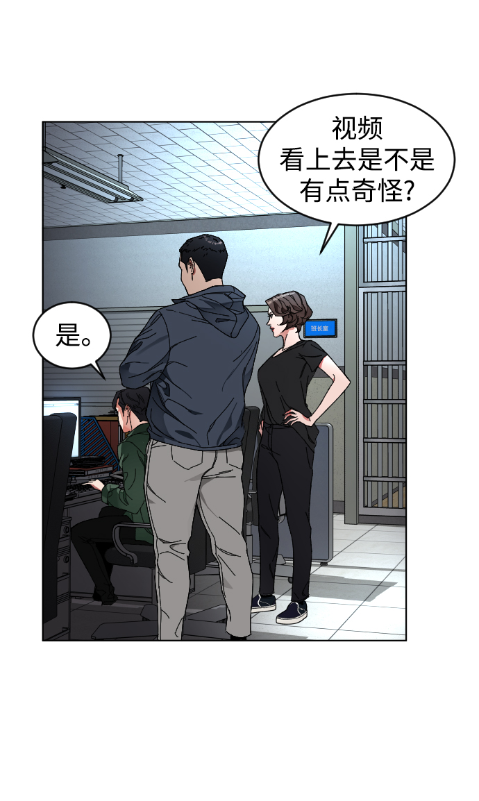 [第4话] 白影28