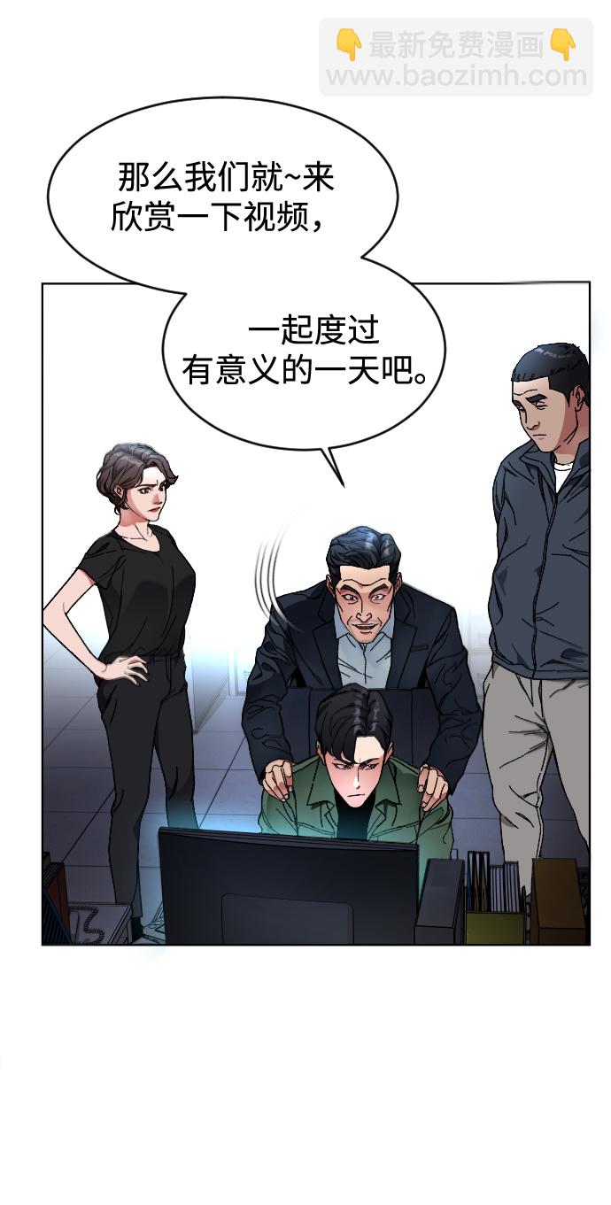 [第4话] 白影38