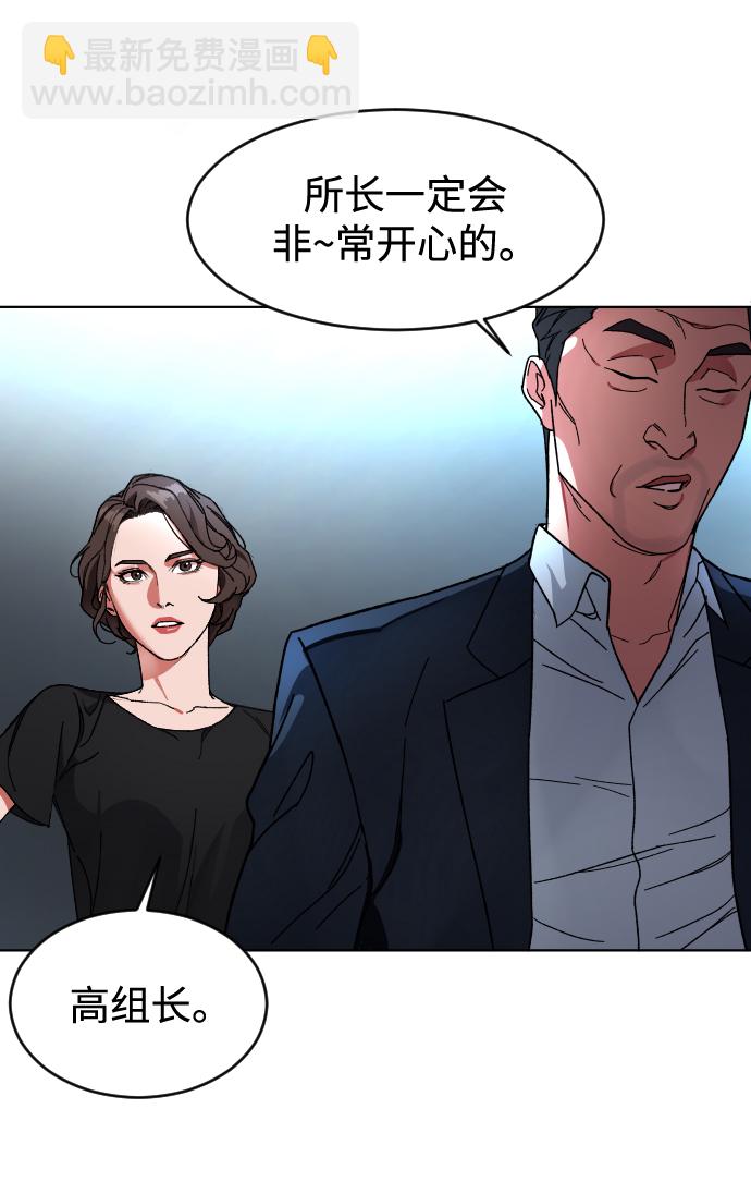 [第4话] 白影39