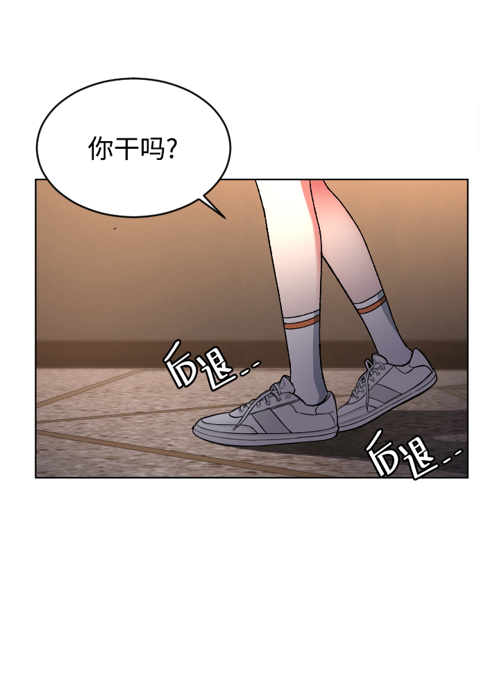 [第4话] 白影4