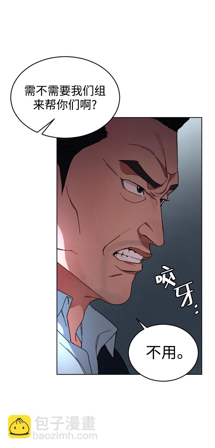 [第4话] 白影41