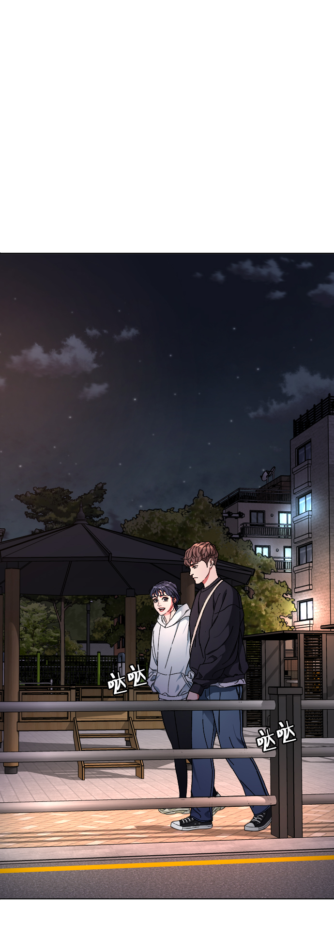 [第4话] 白影45