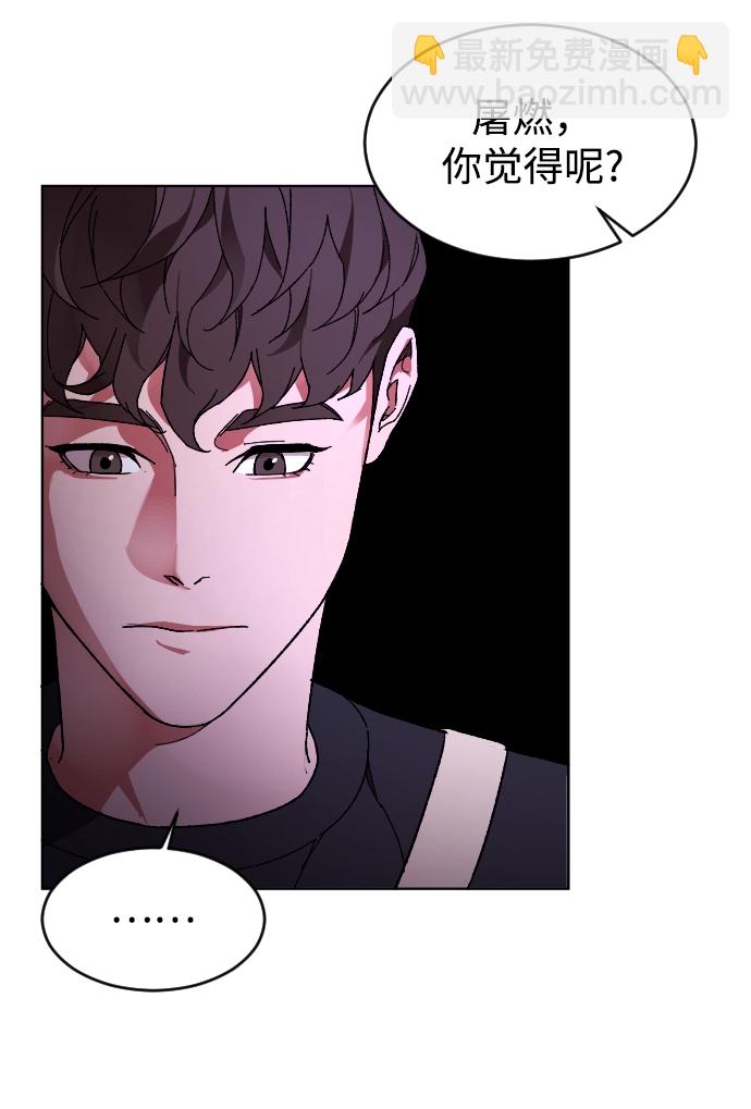 [第4话] 白影53
