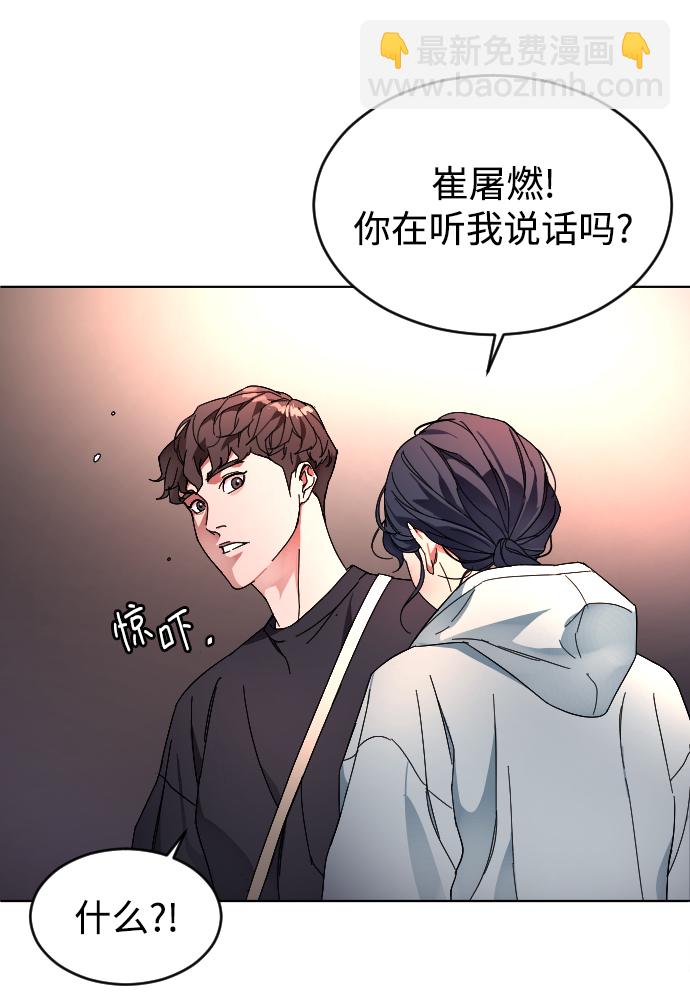 [第4话] 白影54