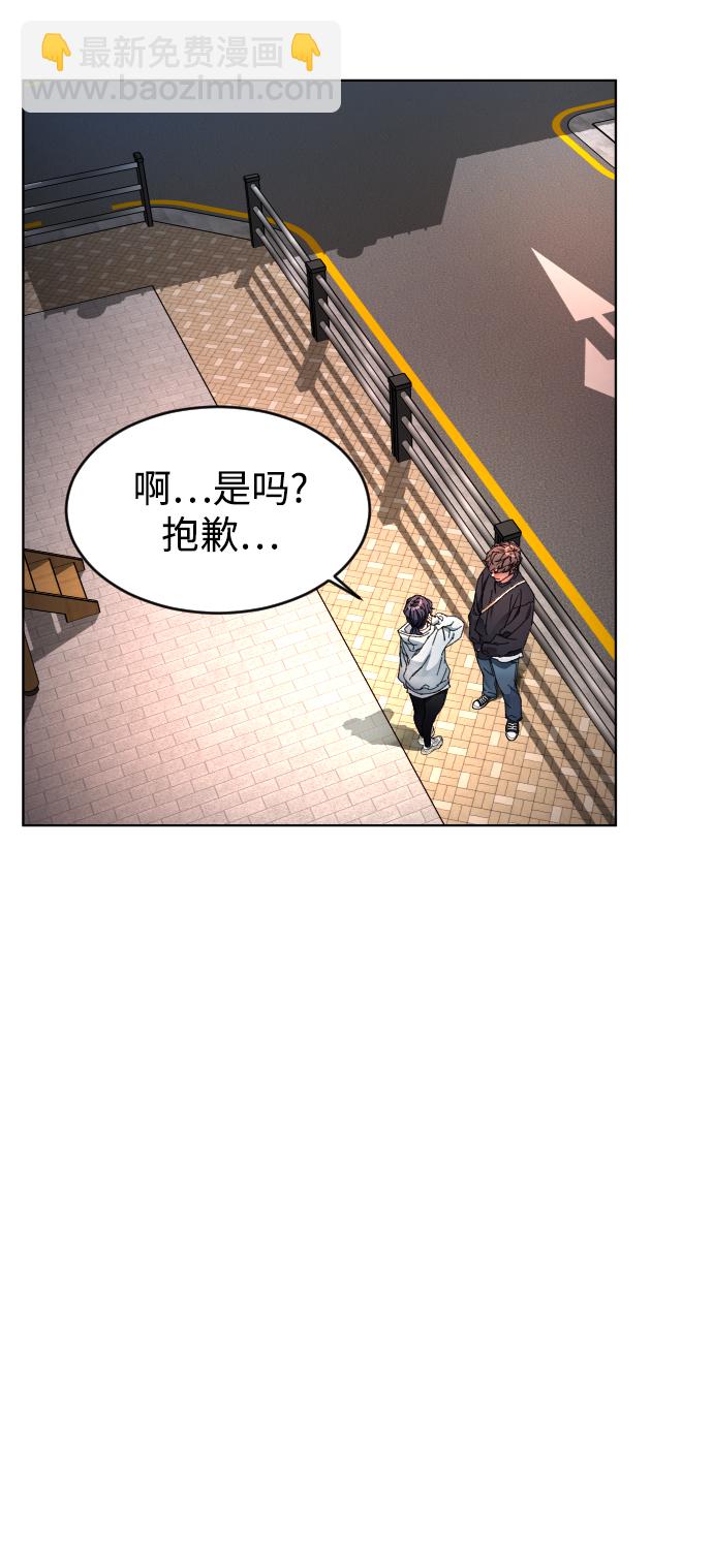 [第4话] 白影56