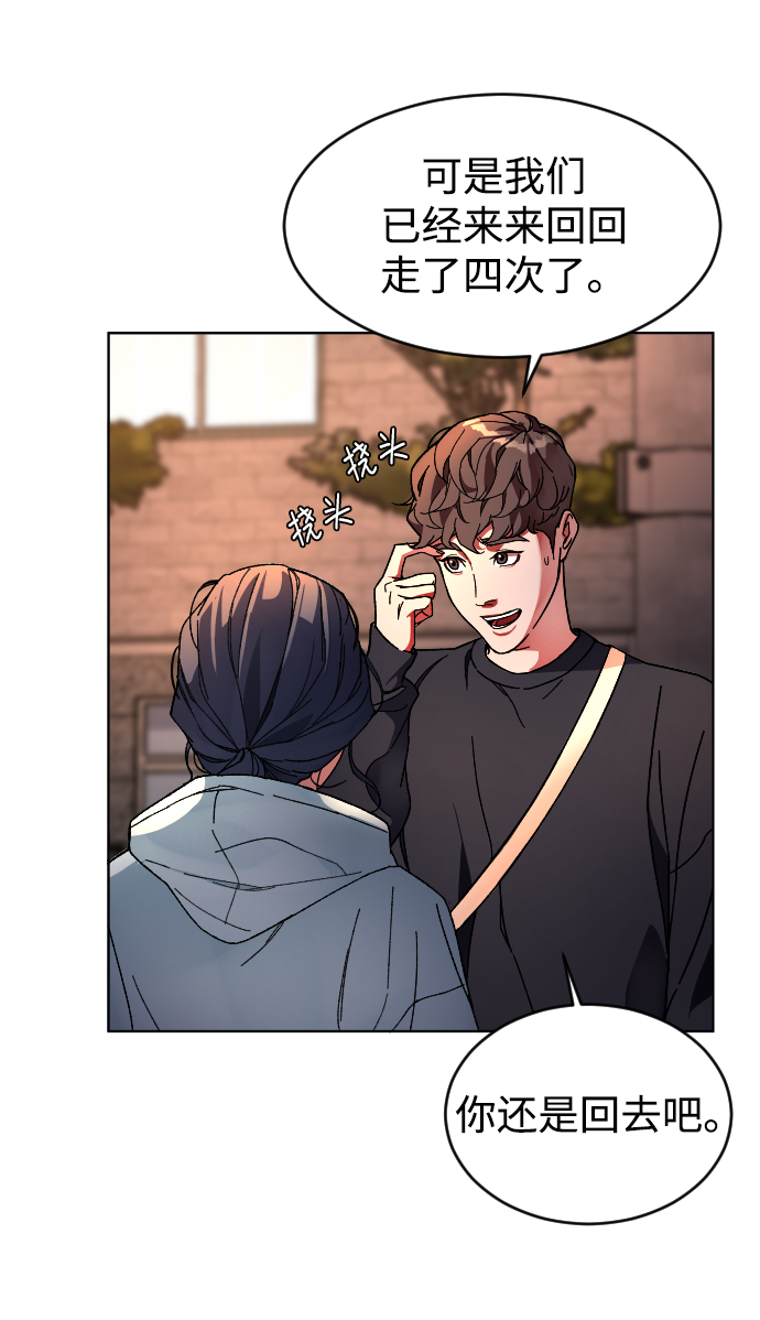 [第4话] 白影59