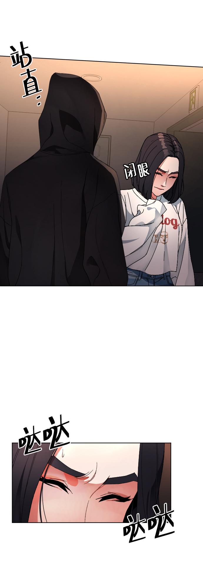 [第4话] 白影6