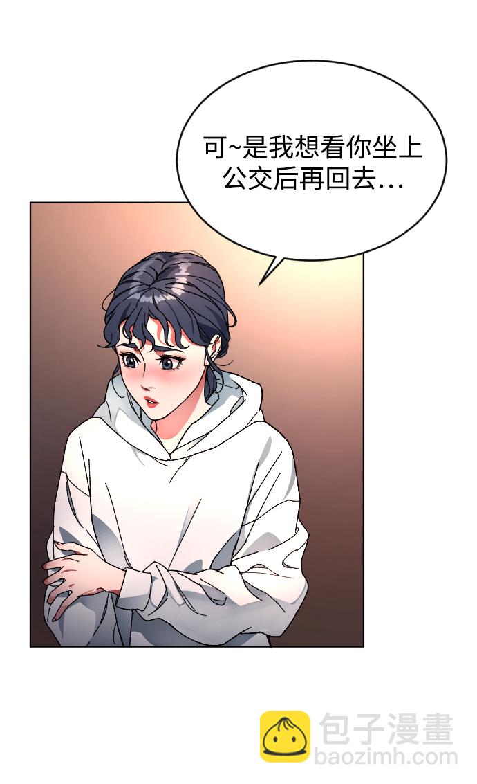 [第4话] 白影60