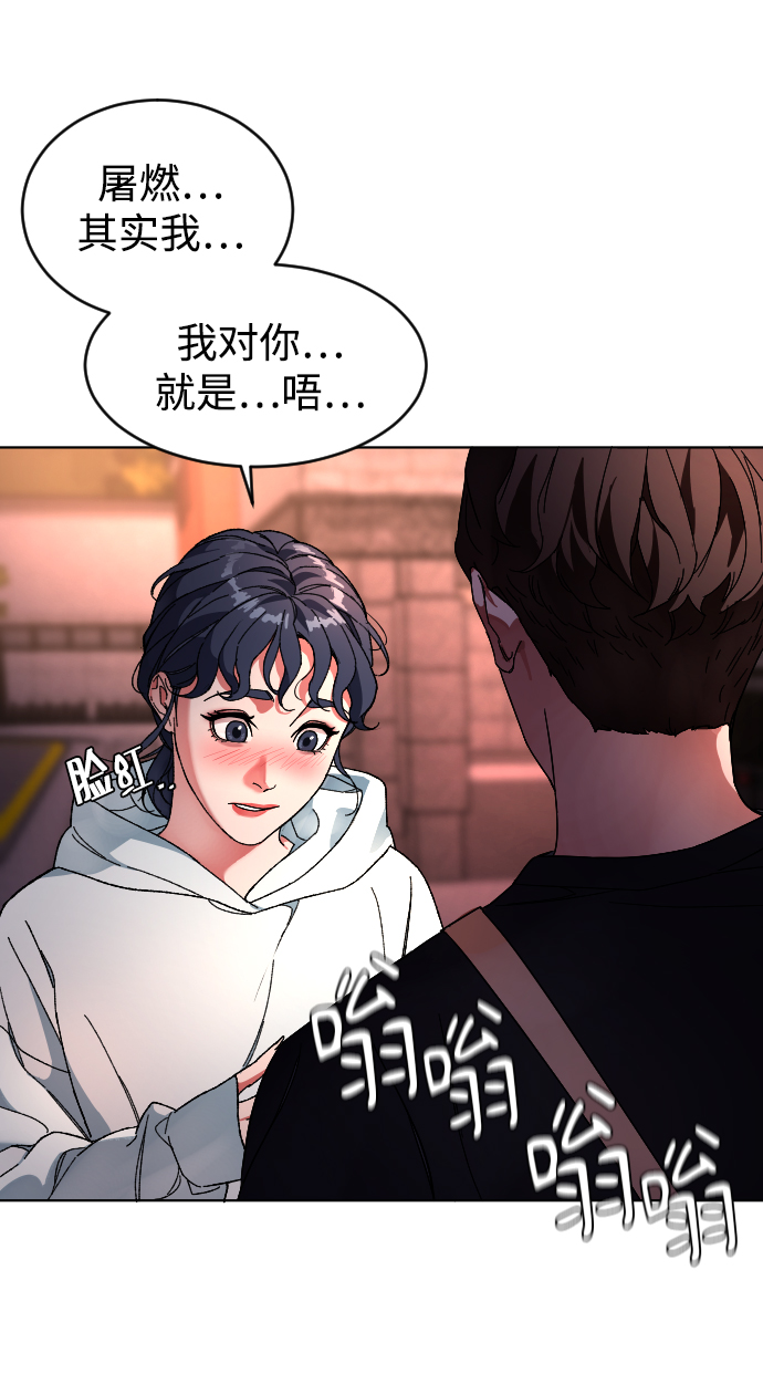 [第4话] 白影63