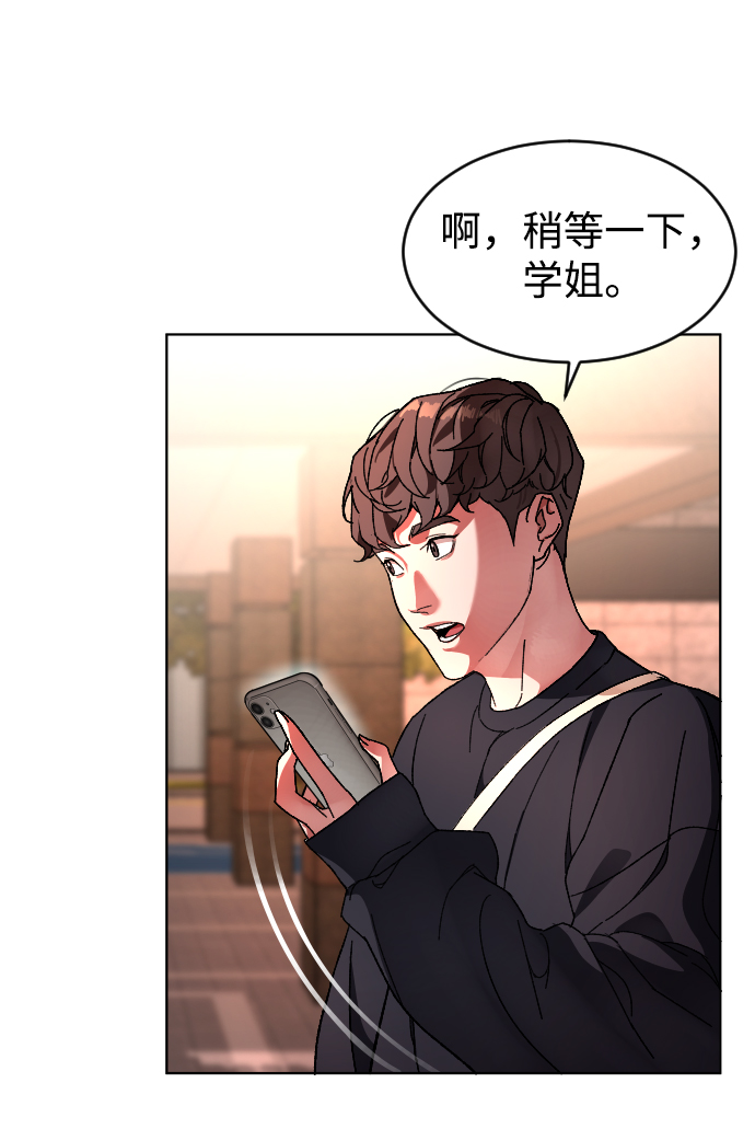 [第4话] 白影64