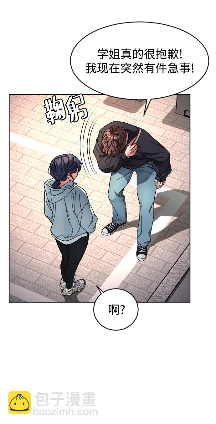 [第4话] 白影67