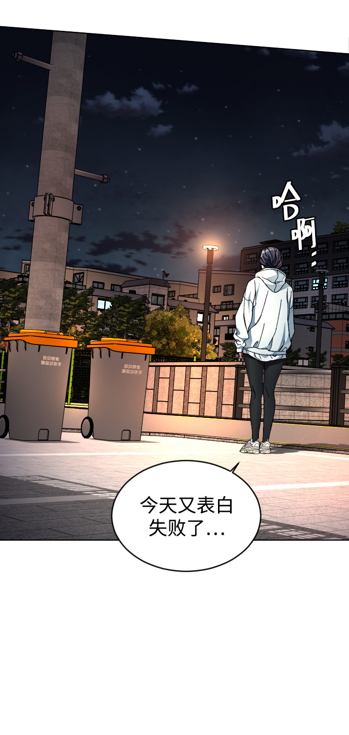 [第4话] 白影69