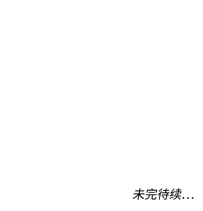 [第4话] 白影73