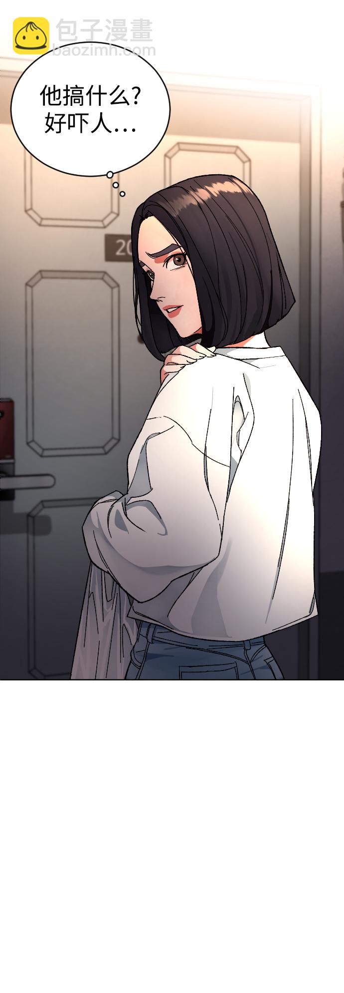 [第4话] 白影8