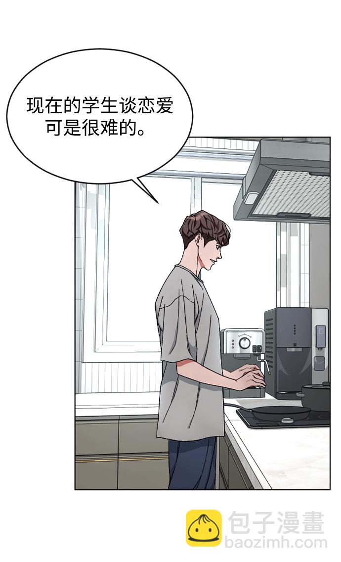 [第5话] 白鬼13