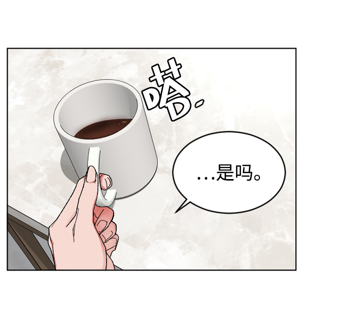 [第5话] 白鬼22