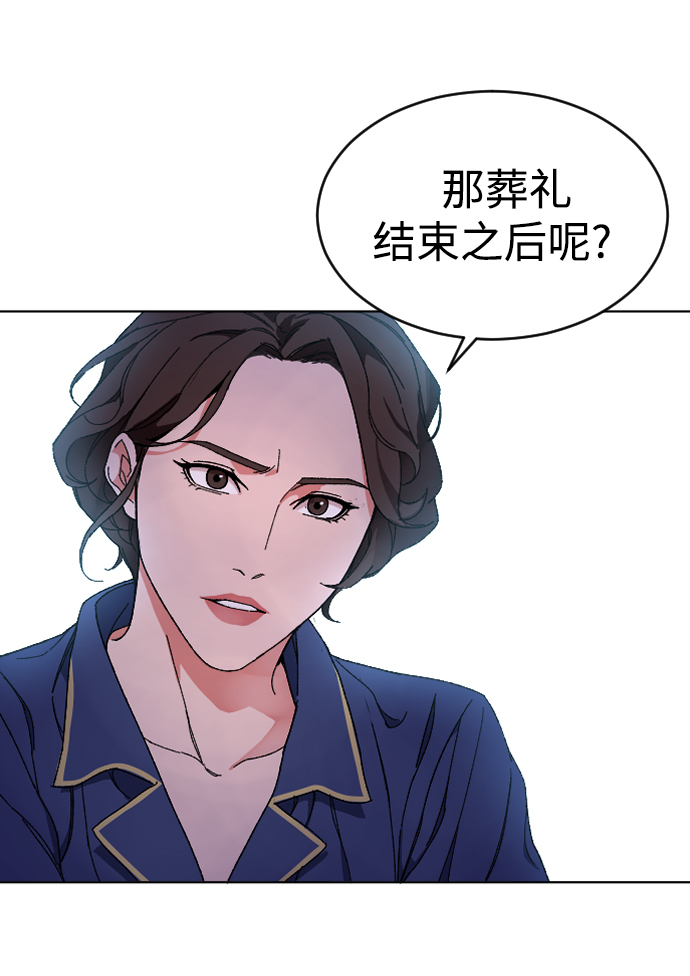 [第5话] 白鬼23