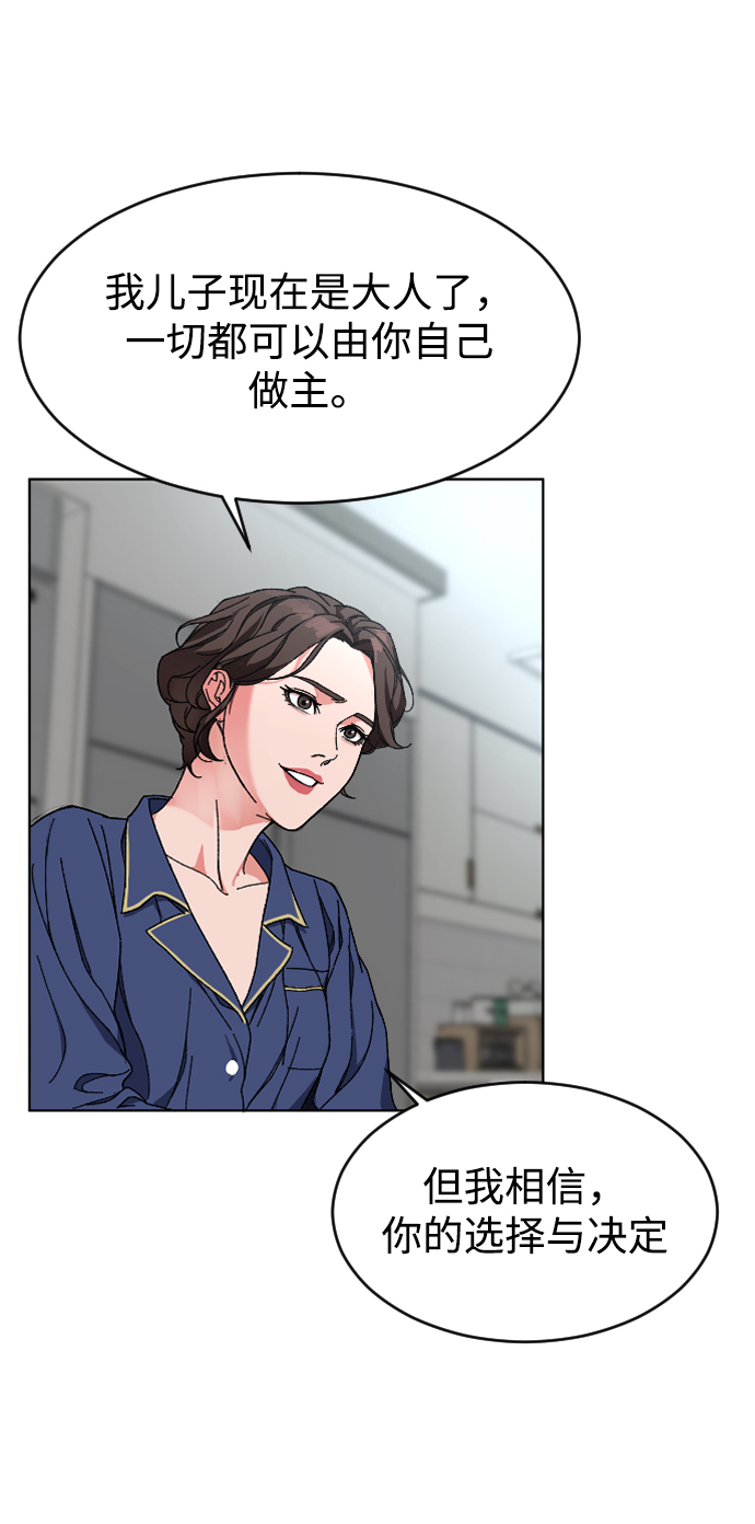 [第5话] 白鬼25