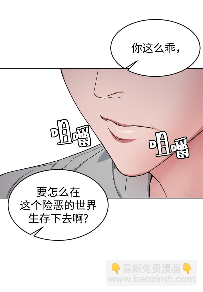 [第5话] 白鬼28