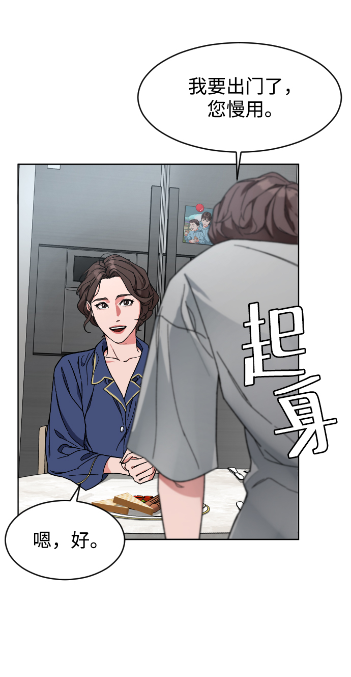[第5话] 白鬼32