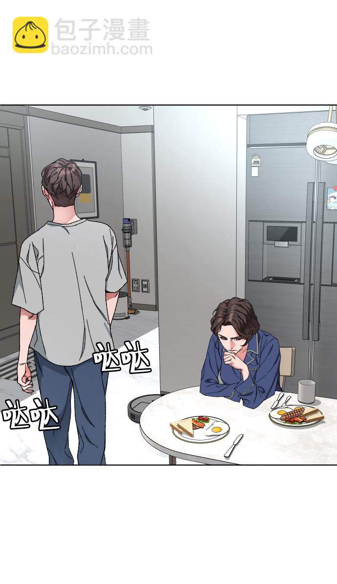 [第5话] 白鬼33