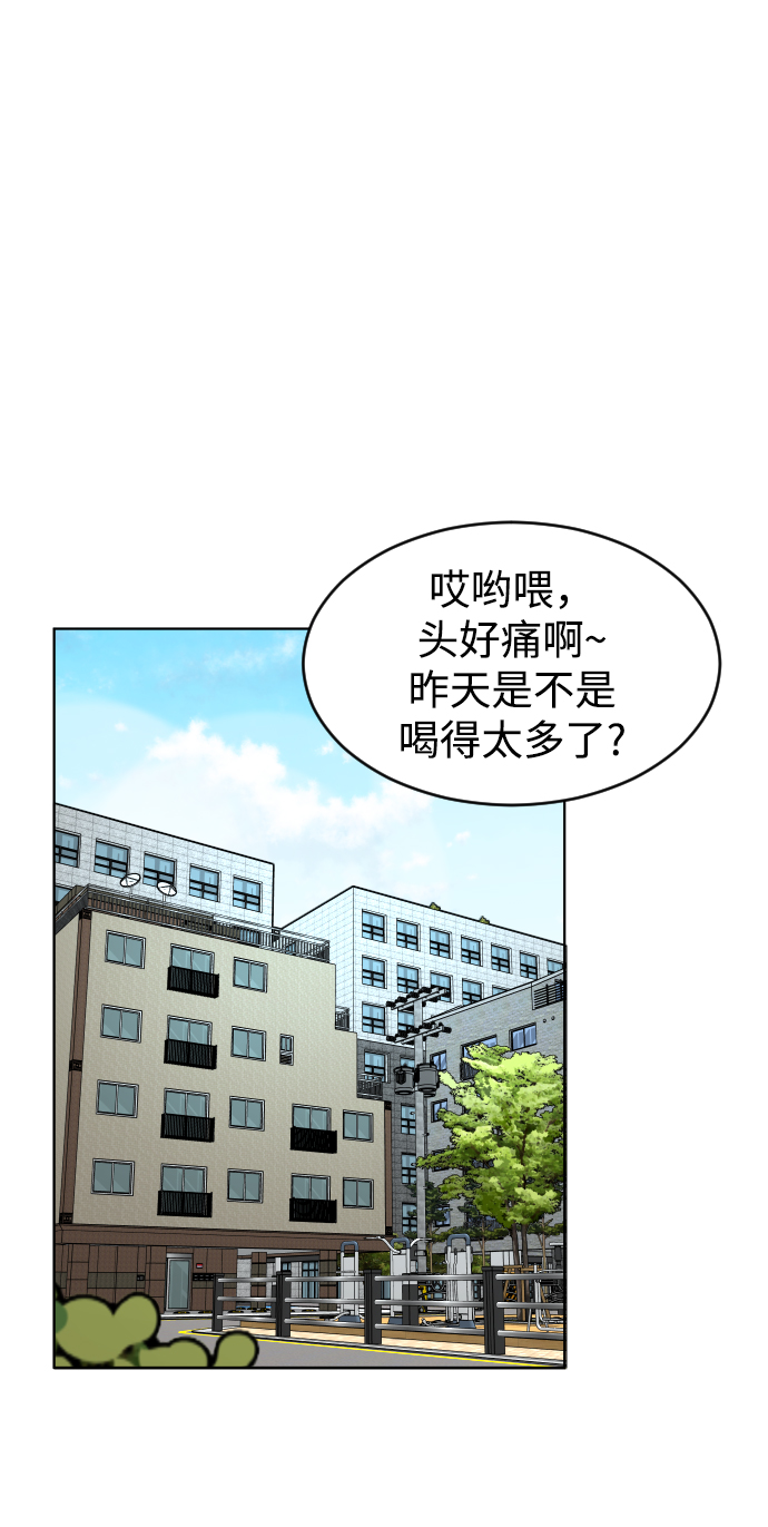 [第5话] 白鬼37