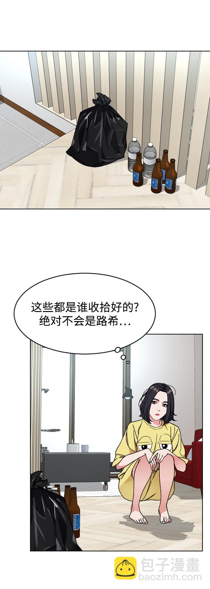 [第5话] 白鬼38