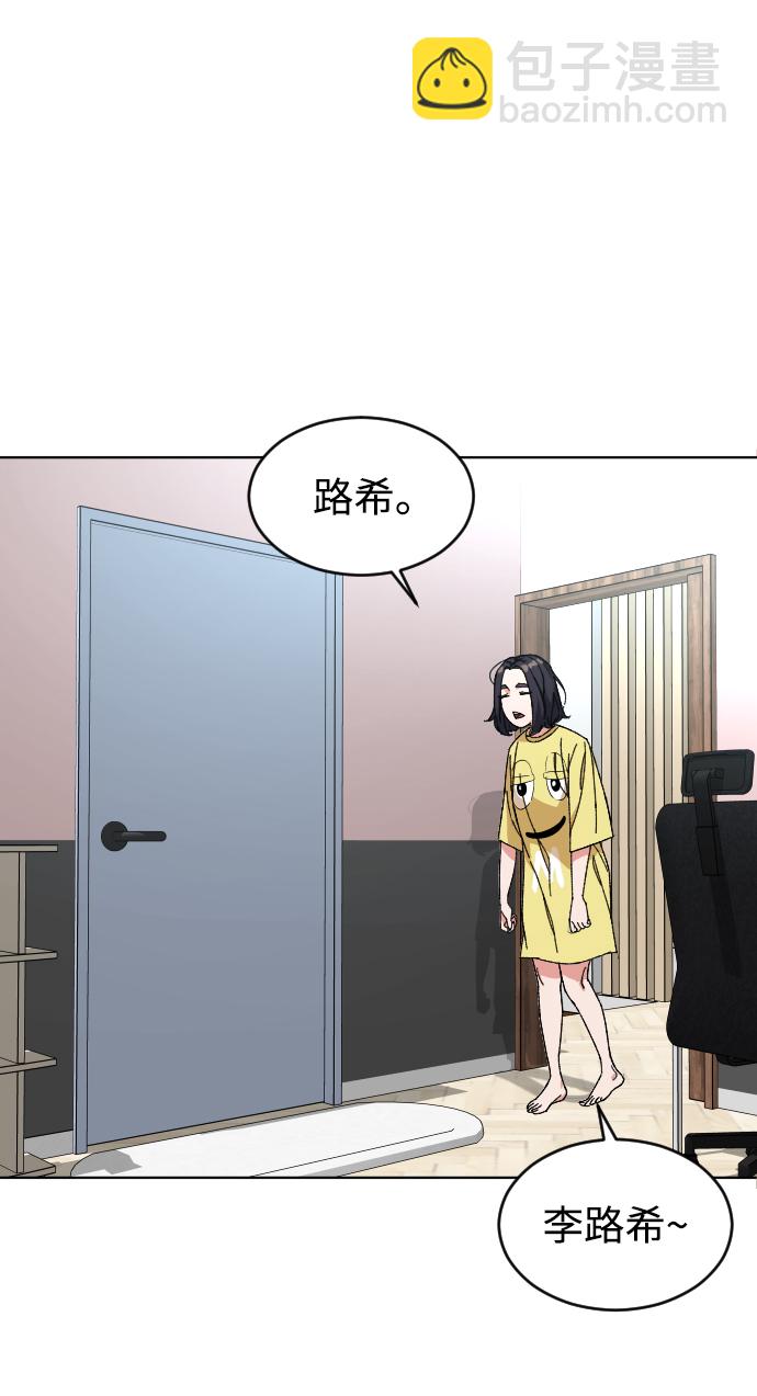 [第5话] 白鬼40