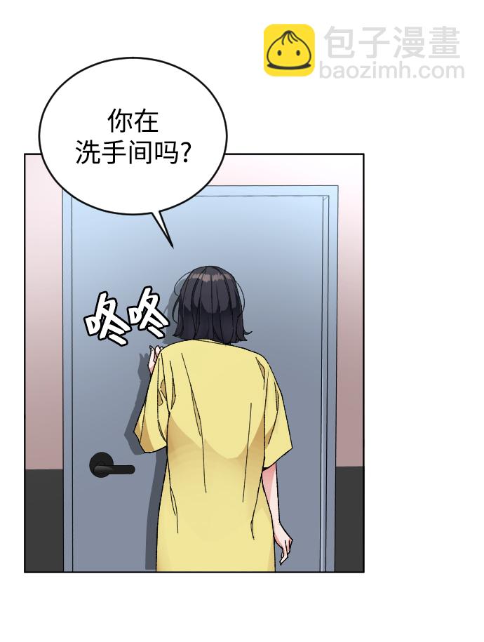 [第5话] 白鬼41