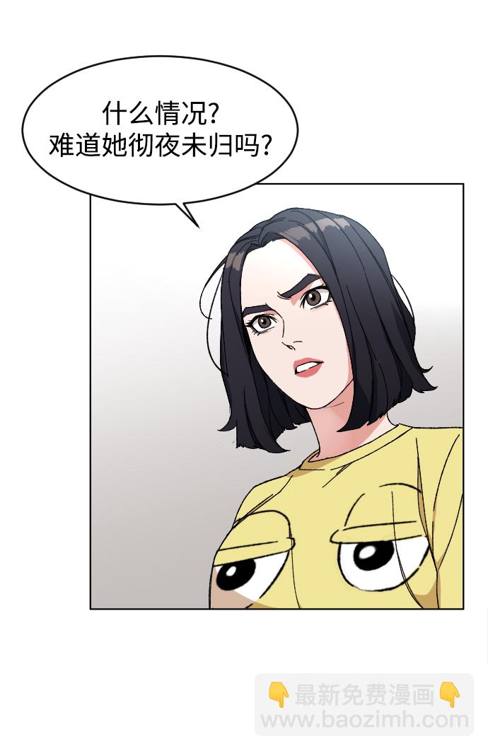 [第5话] 白鬼43