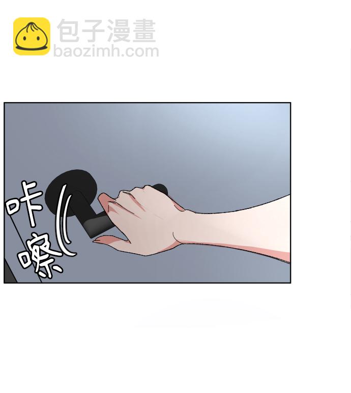 [第5话] 白鬼44