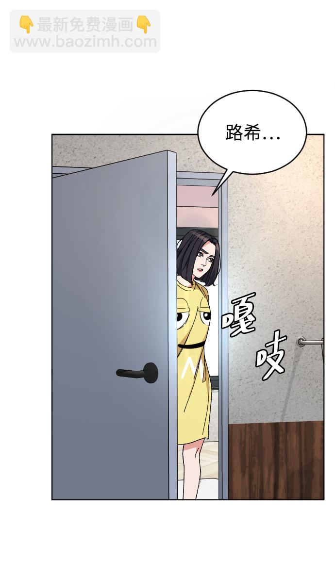 [第5话] 白鬼45