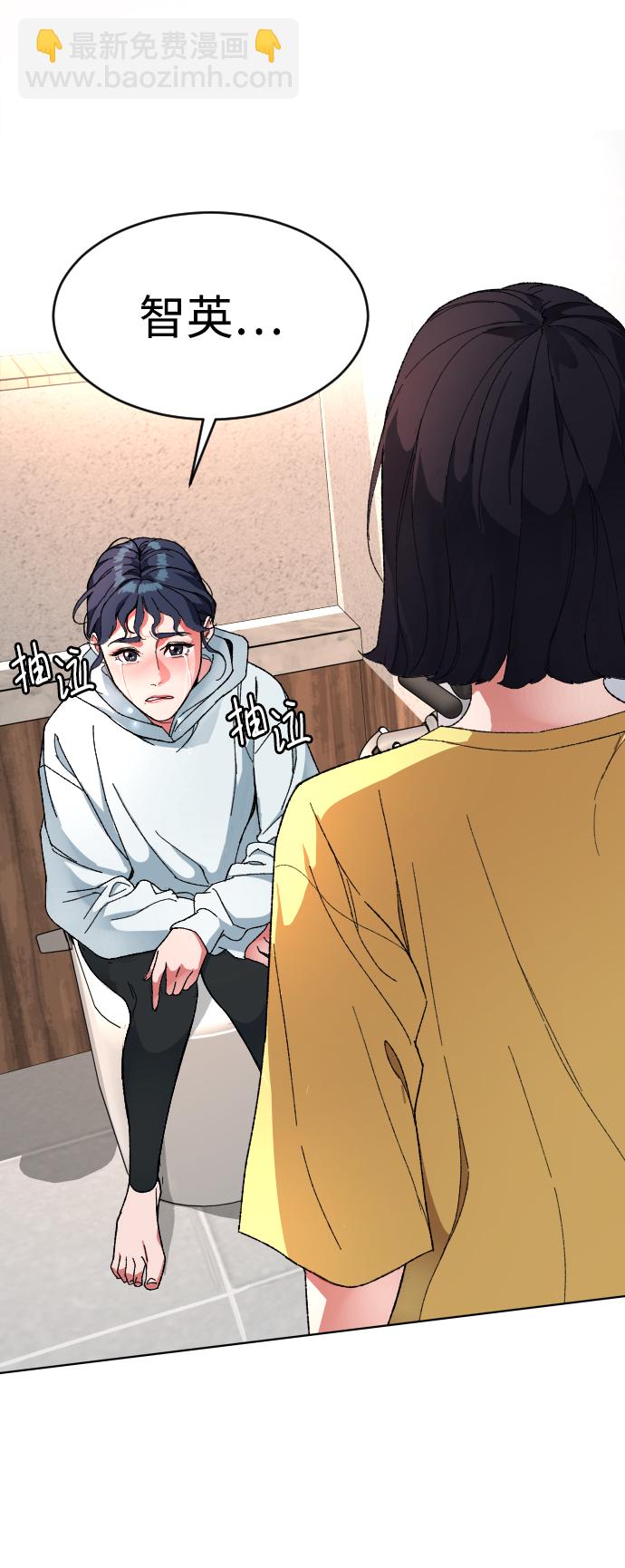 [第5话] 白鬼48
