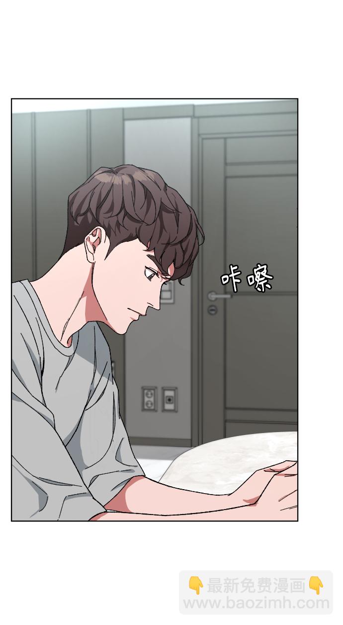 [第5话] 白鬼5
