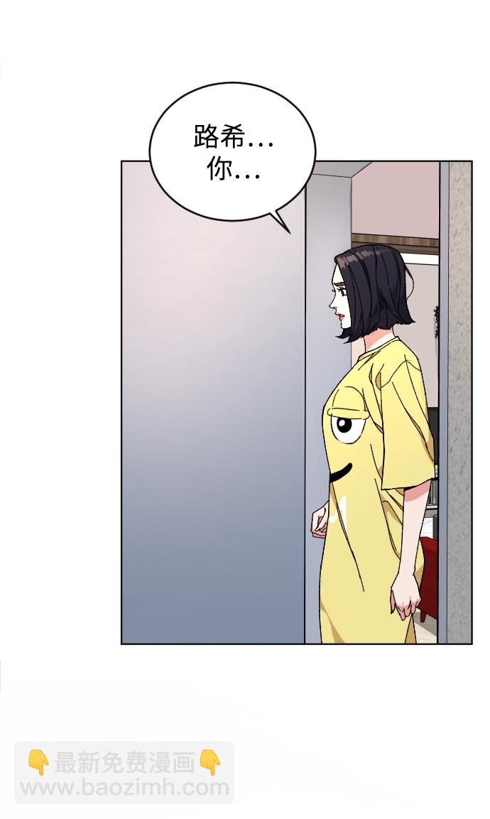[第5话] 白鬼51